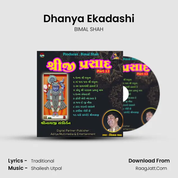 Dhanya Ekadashi MP3 Song by BIMAL SHAH Cover
