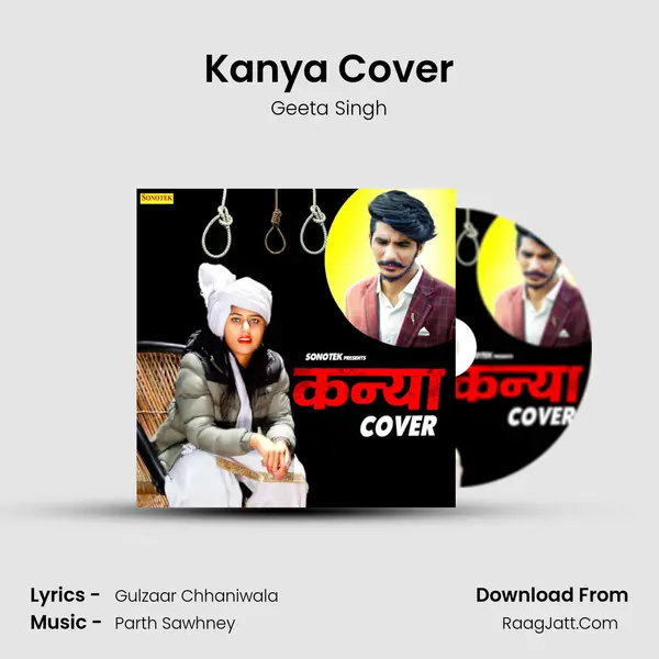 Kanya Cover - Geeta Singh