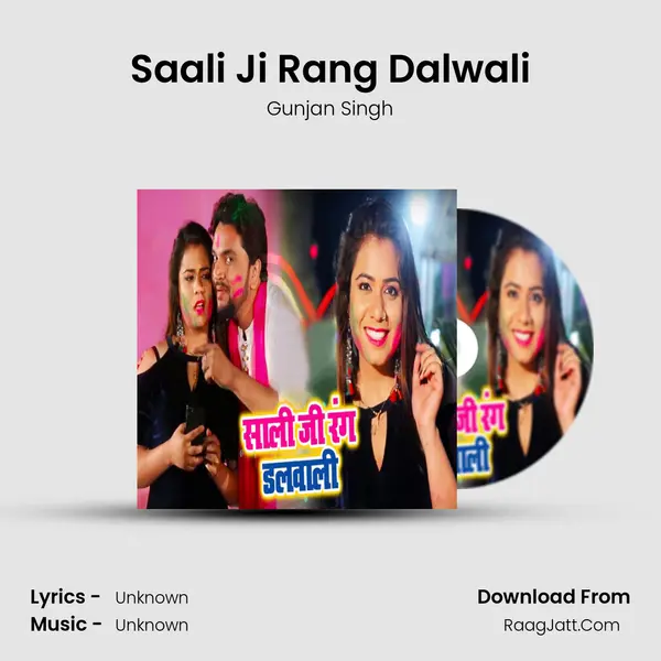 Saali Ji Rang Dalwali - Single - Gunjan Singh