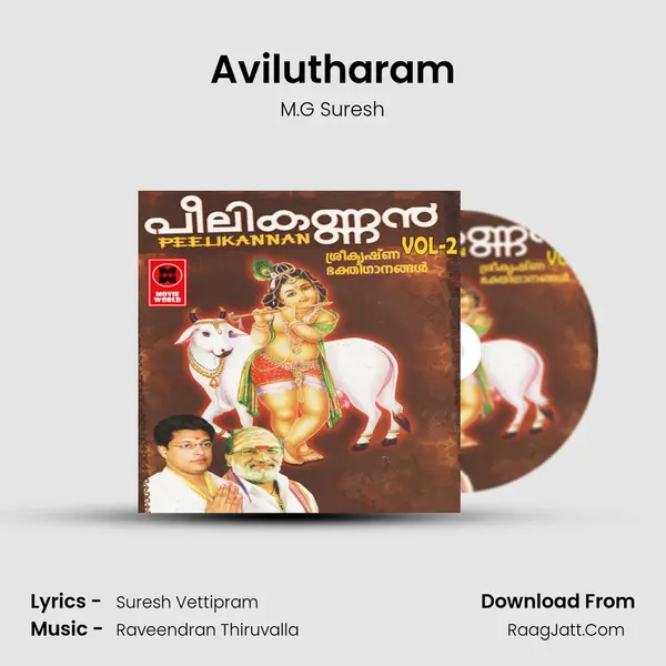 Avilutharam MP3 Song by M.G Suresh Cover