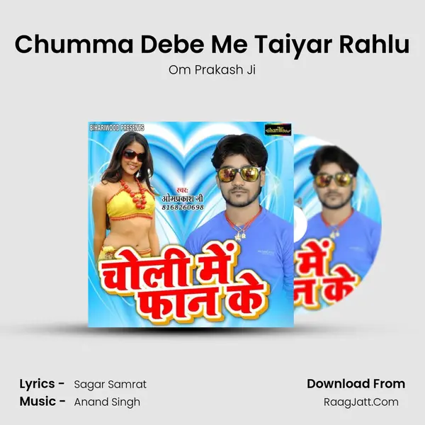 Chumma Debe Me Taiyar Rahlu MP3 Song by Om Prakash Ji Cover