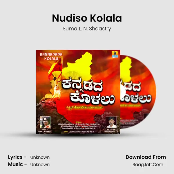 Nudiso Kolala MP3 Song by Suma L. N. Shaastry Cover