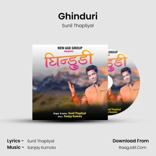 Ghinduri MP3 Song by Sunil Thapliyal Cover