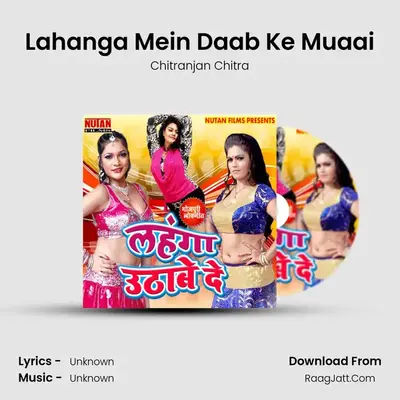 Lahanga Mein Daab Ke Muaai MP3 Song by Chitranjan Chitra Cover