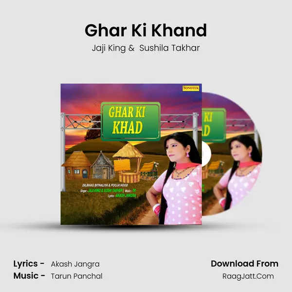 Ghar Ki Khand - Jaji King