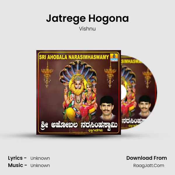 Jatrege Hogona MP3 Song by Vishnu Cover