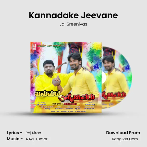 Kannadake Jeevane MP3 Song by Jai Sreenivas Cover