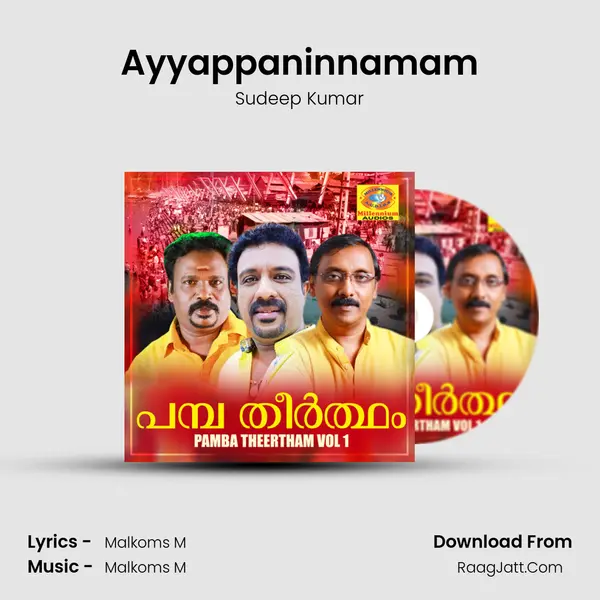 Ayyappaninnamam MP3 Song by Sudeep Kumar Cover