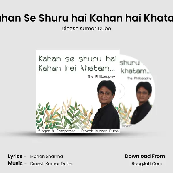 Kahan Se Shuru hai Kahan hai Khatam MP3 Song by Dinesh Kumar Dube Cover