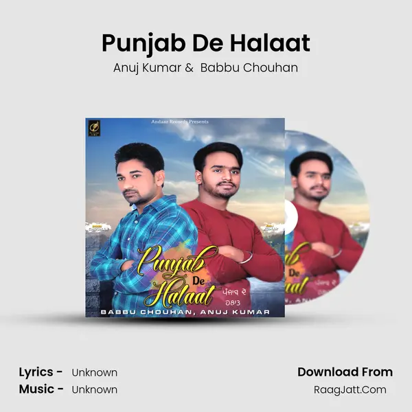 Punjab De Halaat mp3 song