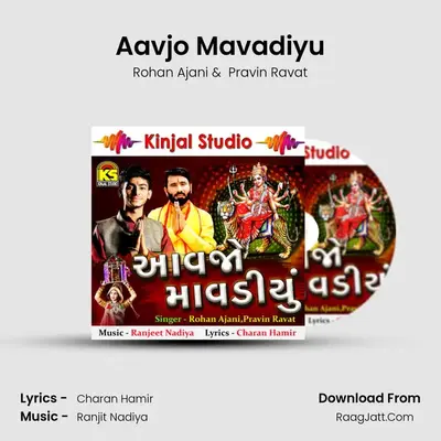 Aavjo Mavadiyu MP3 Song by Rohan Ajani Cover