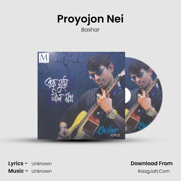Proyojon Nei mp3 song