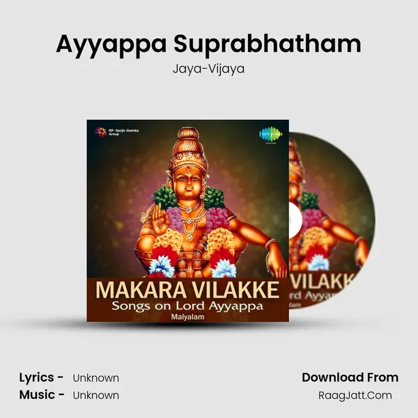 Ayyappa Suprabhatham Cover