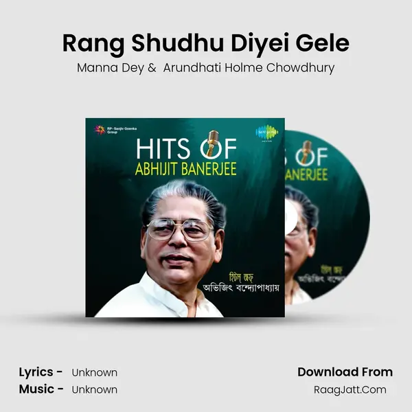 Rang Shudhu Diyei Gele Cover