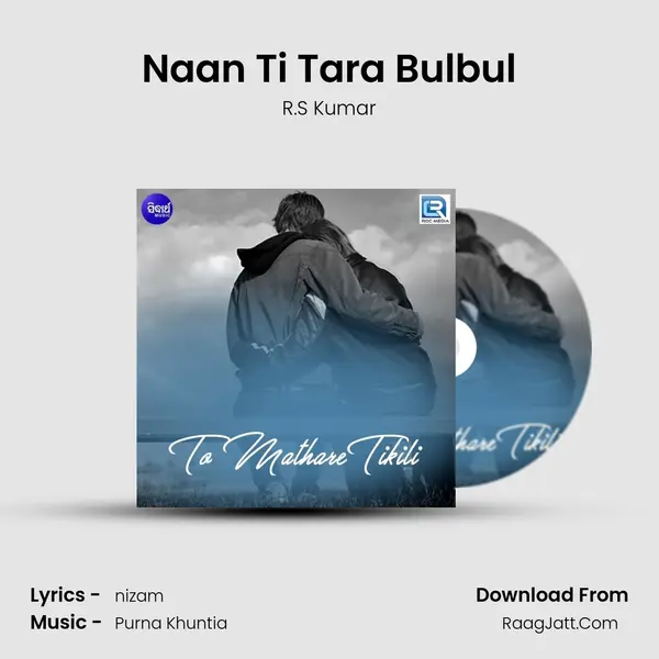 Naan Ti Tara Bulbul MP3 Song by R.S Kumar Cover