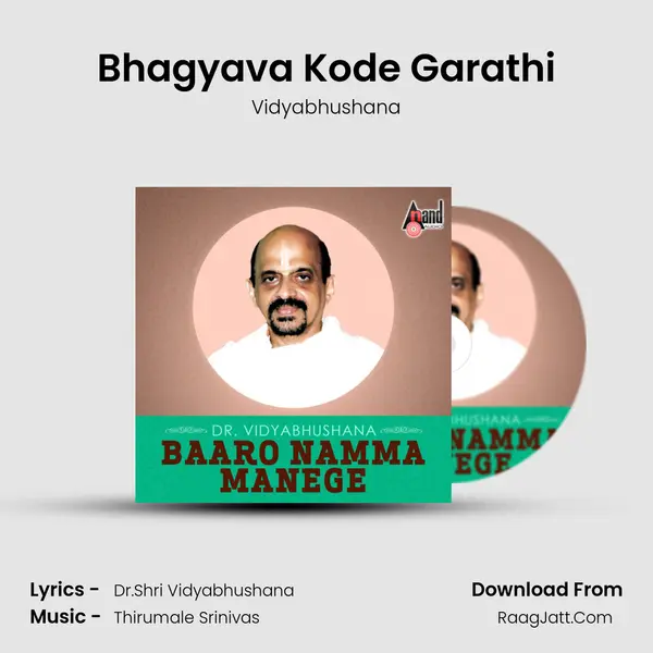 Bhagyava Kode Garathi Cover