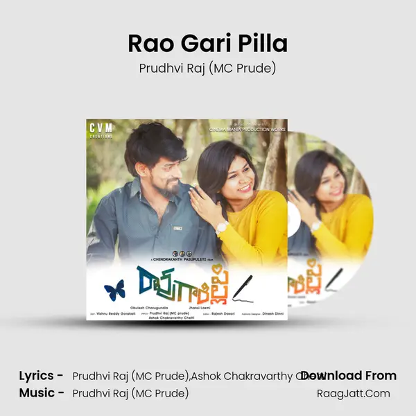 Rao Gari Pilla MP3 Song by Prudhvi Raj (MC Prude) Cover