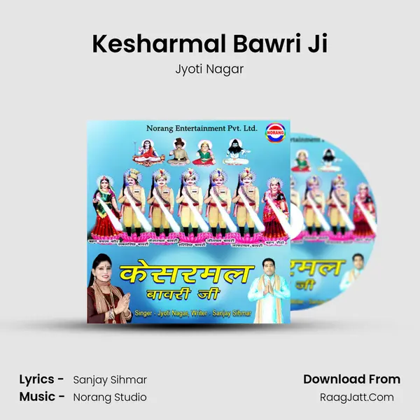 Kesharmal Bawri Ji - Jyoti Nagar