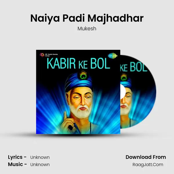Naiya Padi Majhadhar Cover