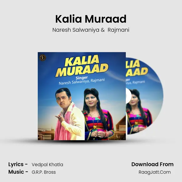 Kalia Muraad MP3 Song by Naresh Salwaniya Cover
