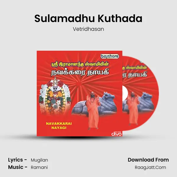 Sulamadhu Kuthada MP3 Song by Vetridhasan Cover