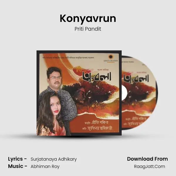 Konyavrun MP3 Song by Priti Pandit Cover