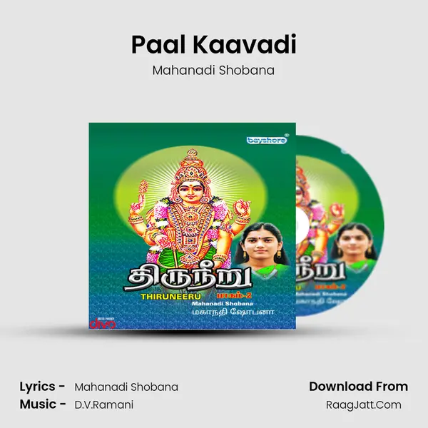Paal Kaavadi mp3 song