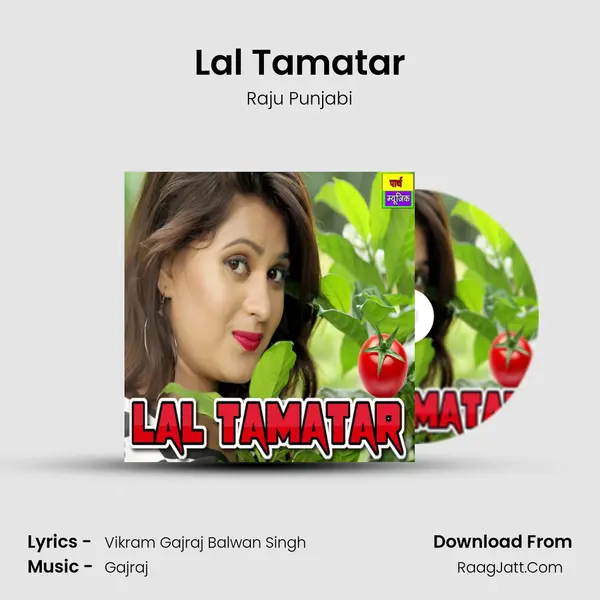 Lal Tamatar MP3 Song by Raju Punjabi Cover