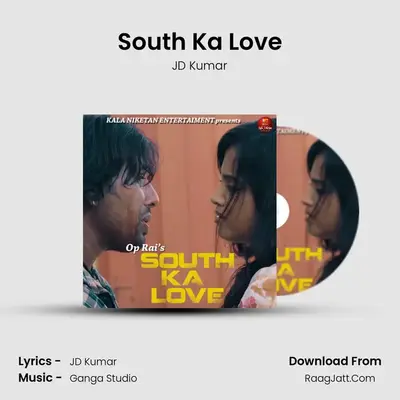 South Ka Love mp3 song