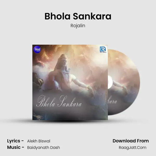 Bhola Sankara - Rojalin