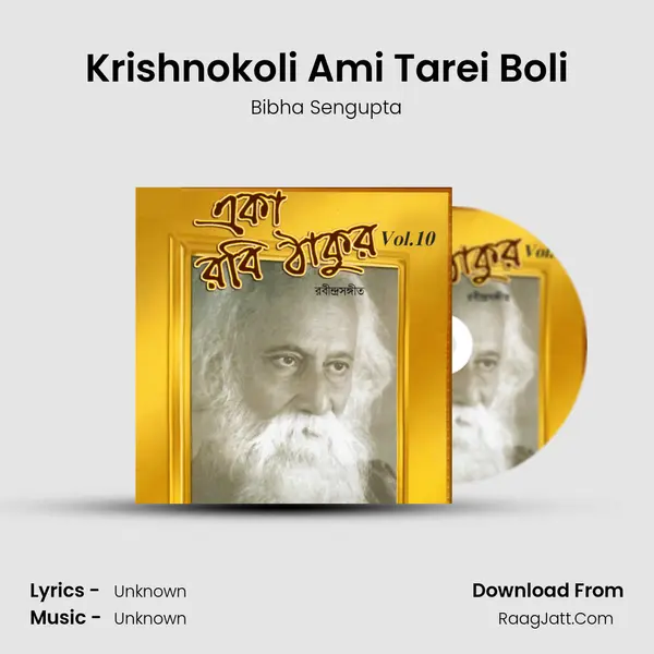 Krishnokoli Ami Tarei Boli MP3 Song by Bibha Sengupta Cover