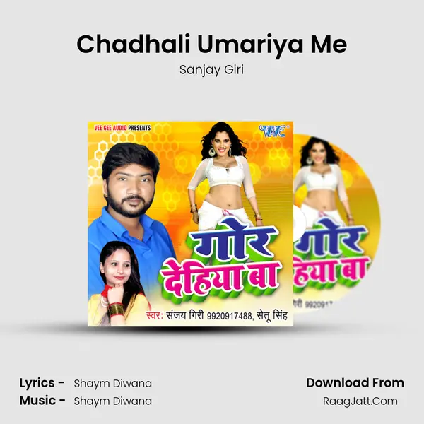 Chadhali Umariya Me MP3 Song by Sanjay Giri Cover