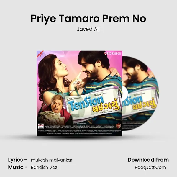 Priye Tamaro Prem No MP3 Song by Javed Ali Cover