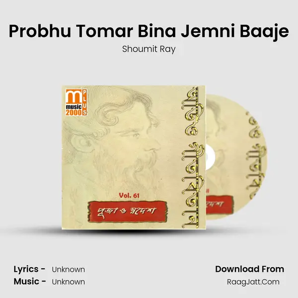 Probhu Tomar Bina Jemni Baaje MP3 Song by Shoumit Ray Cover