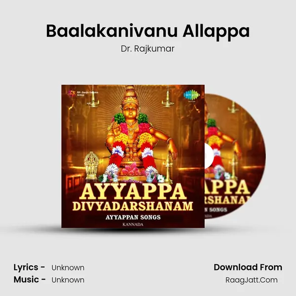 Baalakanivanu Allappa Cover