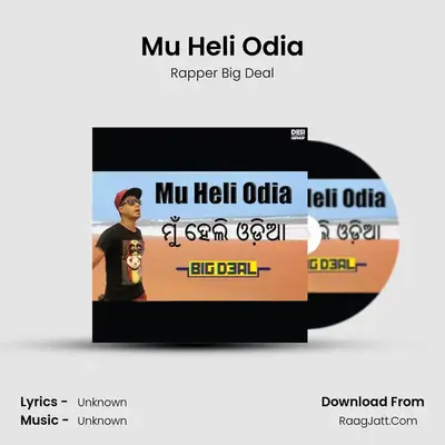 Mu Heli Odia - Single - Rapper Big Deal