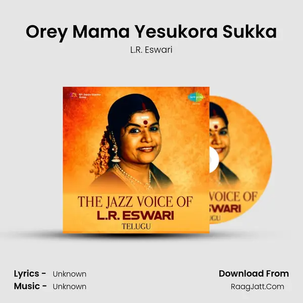 Orey Mama Yesukora Sukka Cover