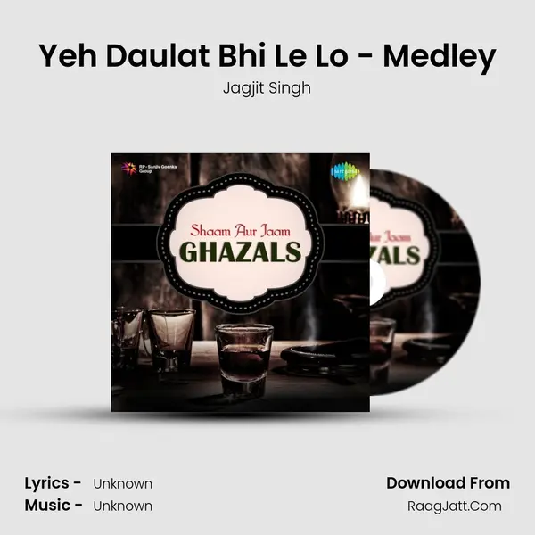 Yeh Daulat Bhi Le Lo - Medley Cover