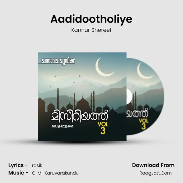 Aadidootholiye MP3 Song by Kannur Shereef Cover