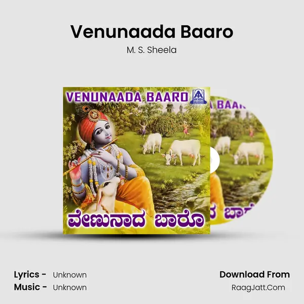 Venunaada Baaro MP3 Song by M. S. Sheela Cover