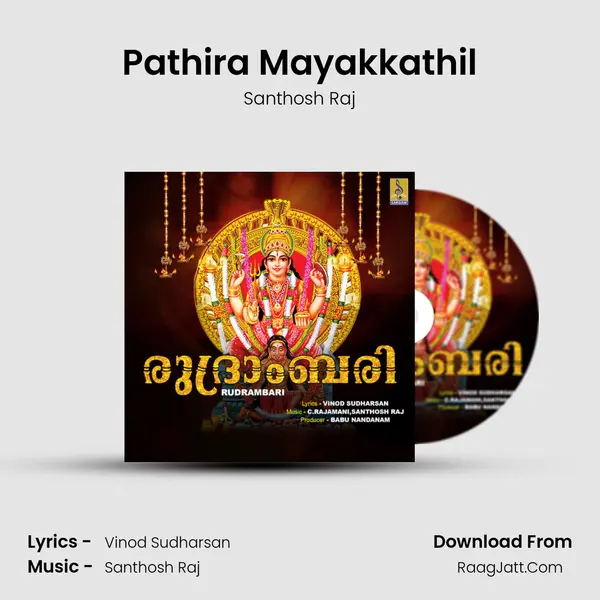 Pathira Mayakkathil MP3 Song by Santhosh Raj Cover
