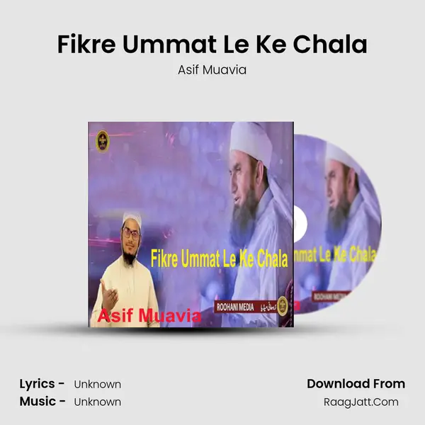 Fikre Ummat Le Ke Chala MP3 Song by Asif Muavia Cover