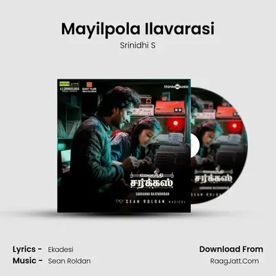 Mayilpola Ilavarasi MP3 Song by Srinidhi S Cover