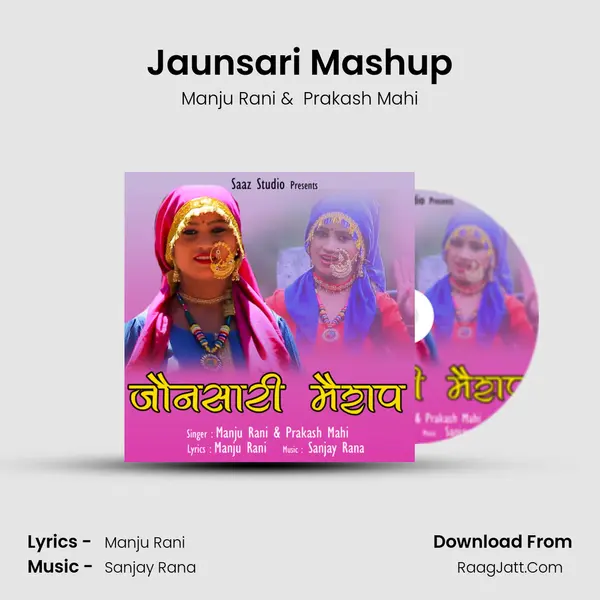 Jaunsari Mashup mp3 song