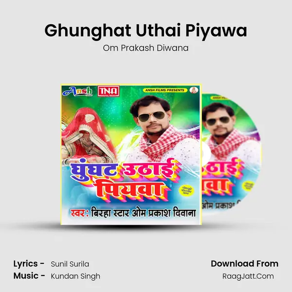Ghunghat Uthai Piyawa MP3 Song by Om Prakash Diwana Cover