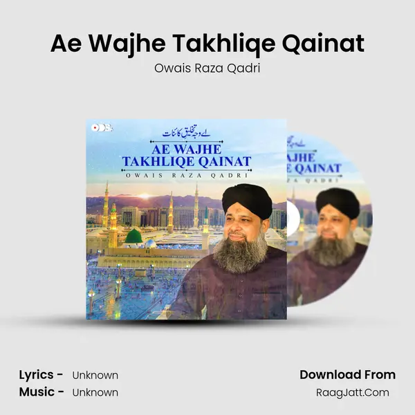 Ae Wajhe Takhliqe Qainat MP3 Song by Owais Raza Qadri Cover