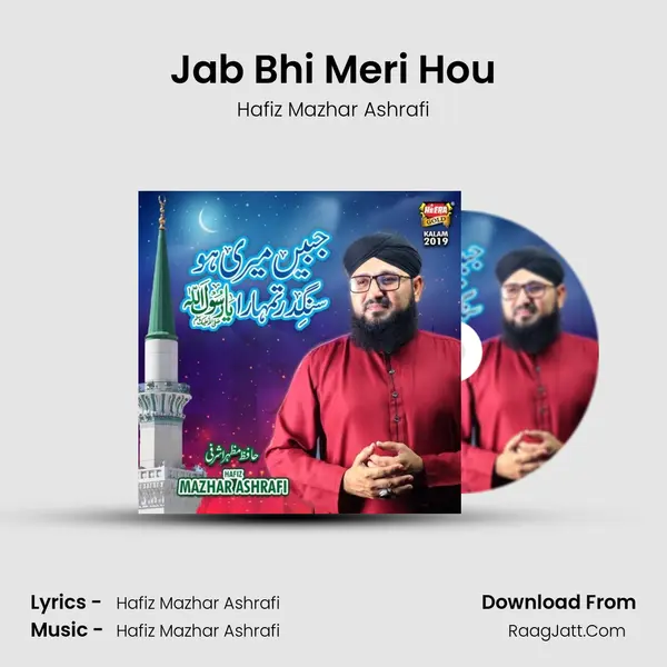 Jab Bhi Meri Hou MP3 Song by Hafiz Mazhar Ashrafi Cover