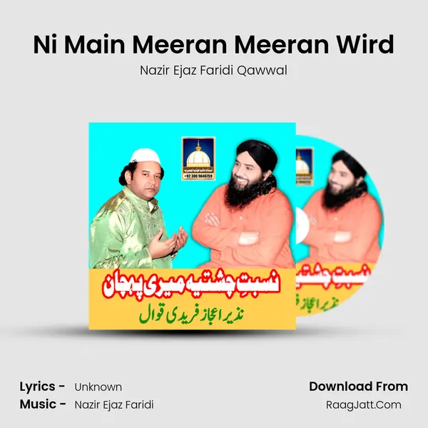 Ni Main Meeran Meeran Wird MP3 Song by Nazir Ejaz Faridi Qawwal Cover