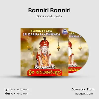 Banniri Banniri MP3 Song by Ganesha Cover