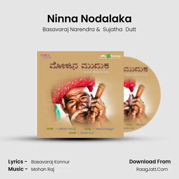 Ninna Nodalaka MP3 Song by Basavaraj Narendra Cover